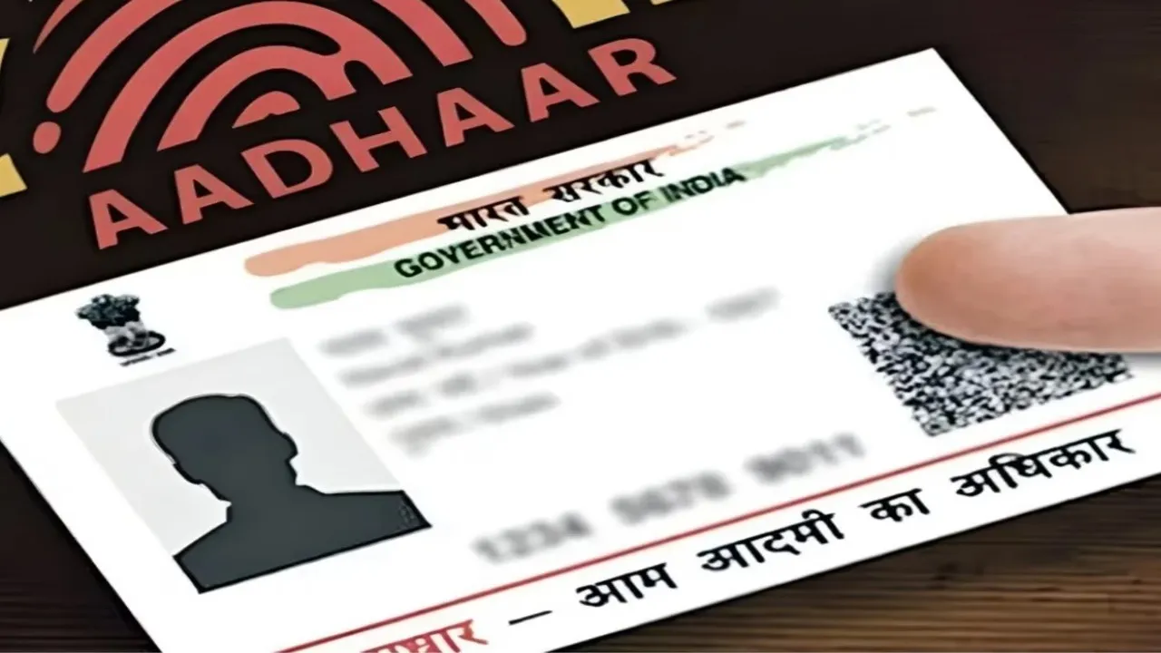 আধার কার্ড জালিয়াতি, আধার কার্ড দিয়ে লোন জালিয়াতি, Aadhar card loan fraud 2025, আধার কার্ড নিরাপত্তা, CIBIL রিপোর্ট চেক করার নিয়ম, UIDAI biometric lock, Masked Aadhar ব্যবহার, Aadhar card misuse check, জাল ঋণ চিহ্নিতকরণ আধার কার্ড ফ্রড রিপোর্ট, cybercrime.gov.in অভিযোগ, UIDAI হেল্পলাইন নম্বর, Aadhar fraud FIR, CIBIL এ লোন হিস্ট্রি দেখার নিয়ম, OTP ছাড়া আধার অপব্যবহার