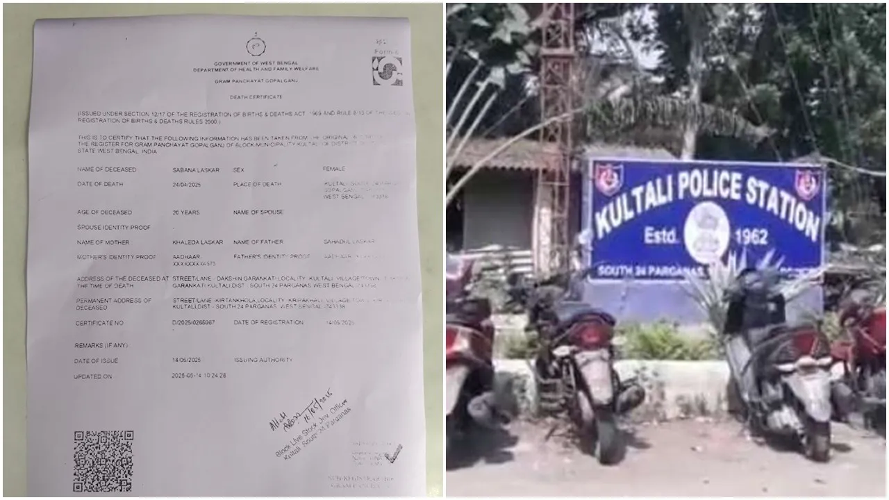 fake death certificate submitted government office Kultali,alive person fake death certificate Kultali Purba 24 Parganas,Kultali fake death certificate scam,alive death certificate fraud South 24 Parganas,কুলতলি ভুয়া মৃত্যু সার্টিফিকেট জমা,জীবিত ব্যক্তির ডেথ সার্টিফিকেট ভুয়া কুলতলি,দক্ষিণ ২৪ পরগনা ডেথ সার্টিফিকেট জাল মামলা,কুলতলি জীবিত ব্যক্তির মৃত্যু সার্টিফিকেট জাল