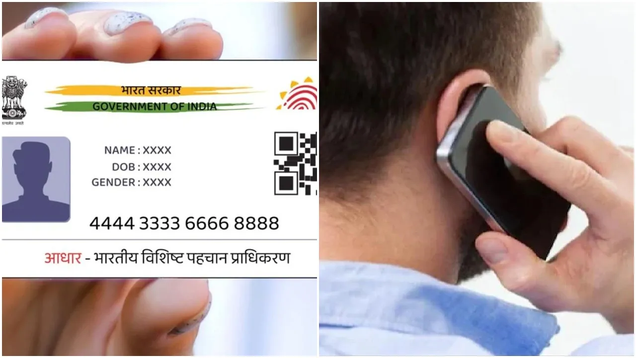 Aadhaar number, SIM card check, active SIM count, SIM linked to Aadhaar, SIM blocking method, telecom service, online SIM verification, mobile security, unauthorized SIM, telecom fraud, digital safety,আধার নম্বর, সিমকার্ড চেক, চালু সিম সংখ্যা, সিম লিঙ্কড আধার, সিম ব্লক করার উপায়, টেলিকম সেবা, অনলাইন সিম যাচাই, মোবাইল সুরক্ষা, অননুমোদিত সিম, টেলিকম প্রতারণা, ডিজিটাল নিরাপত্তা