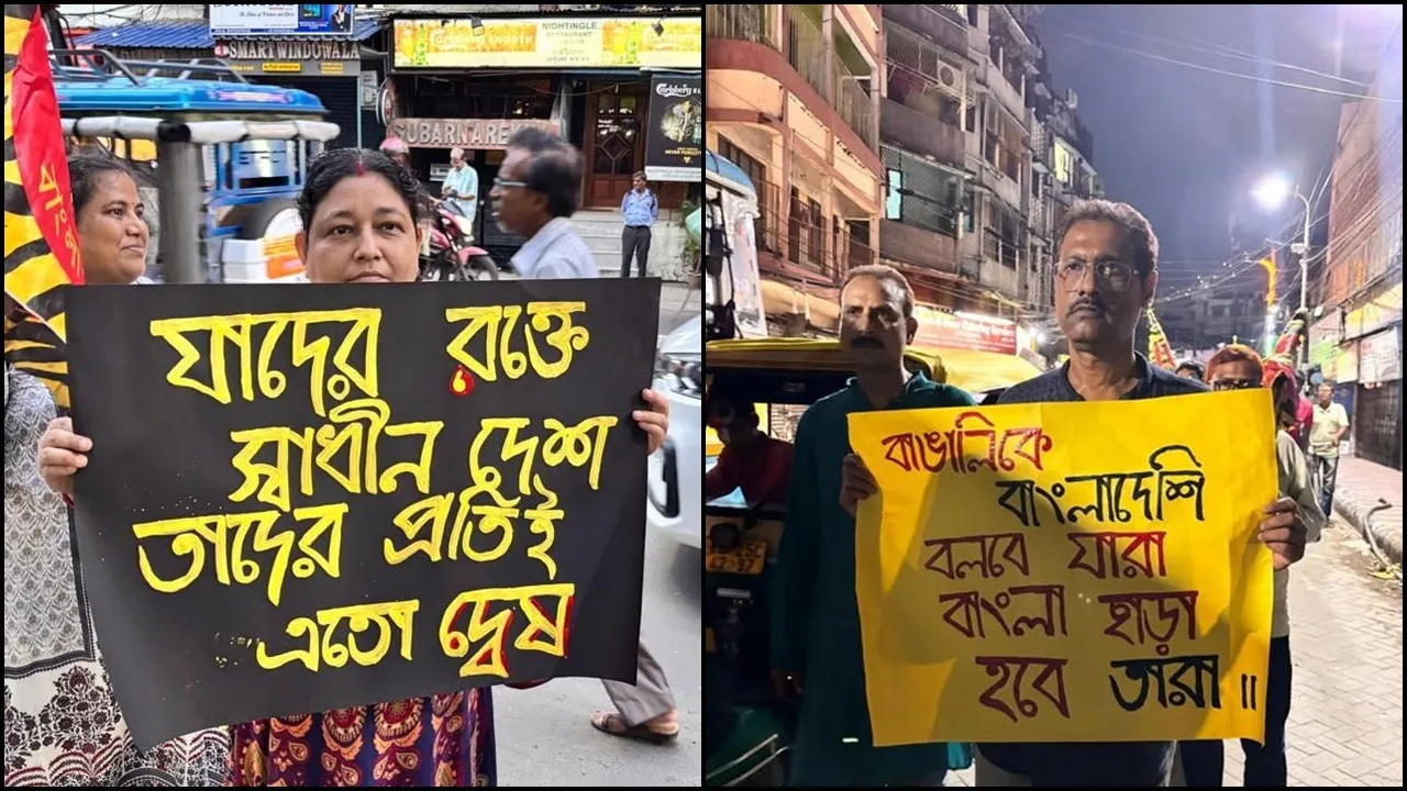 Bangla Pokkho rally
