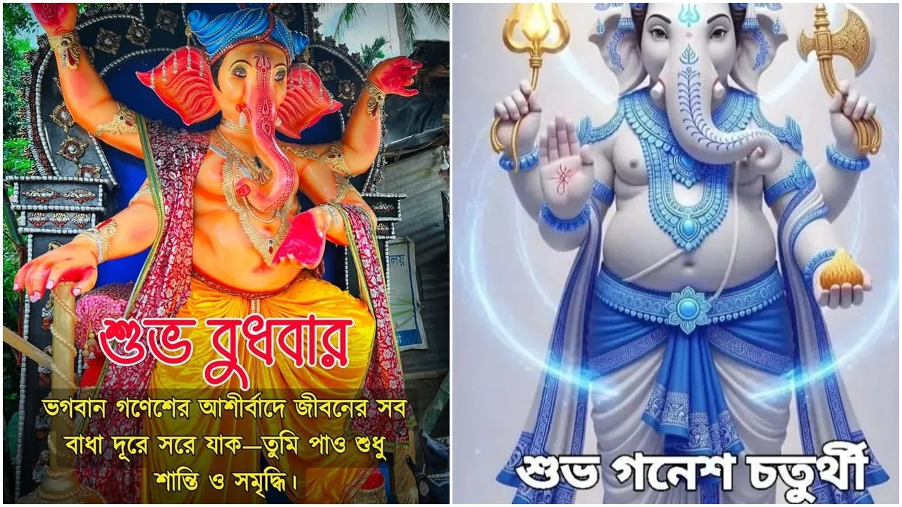 Ganesh Chaturthi Wishes