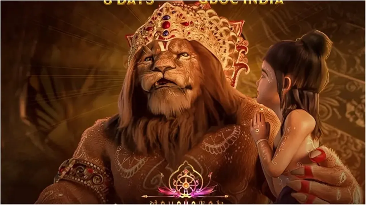 narsimha