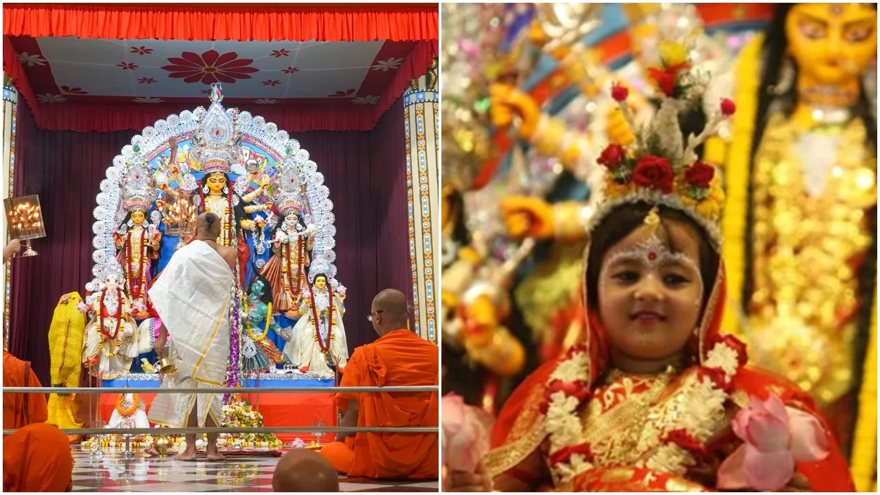 Kumari Puja