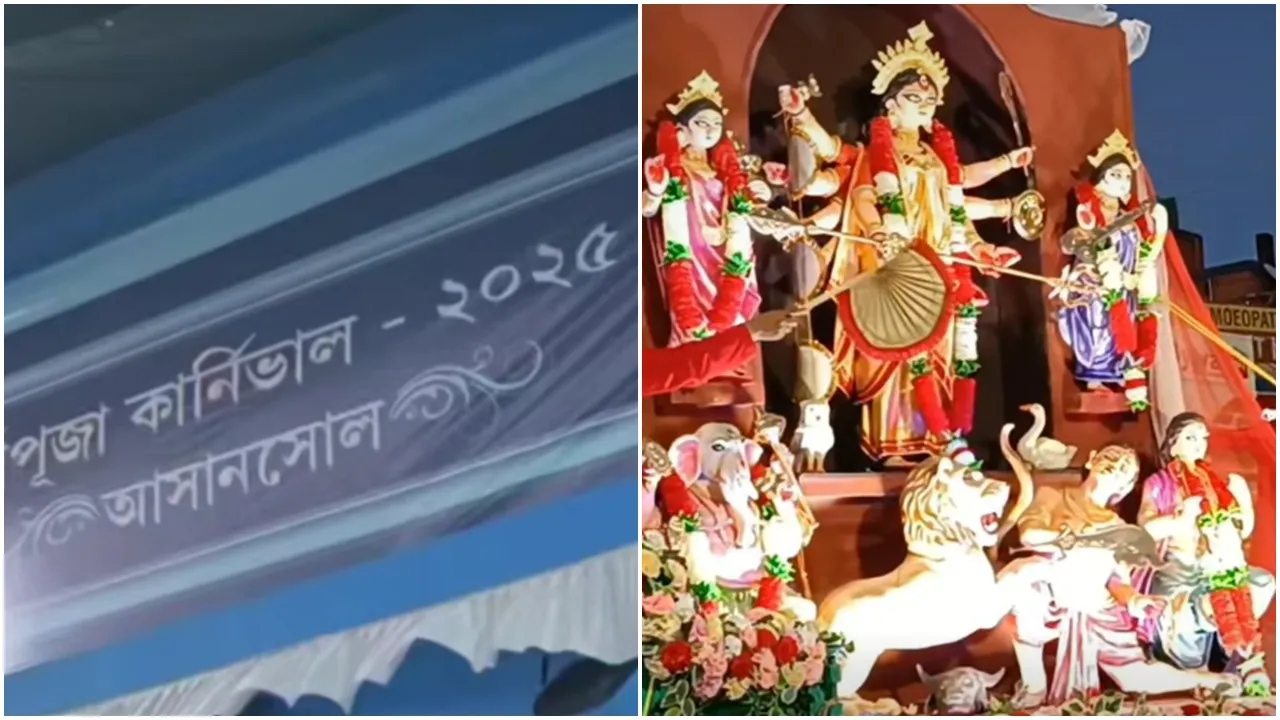Puja Carnival
