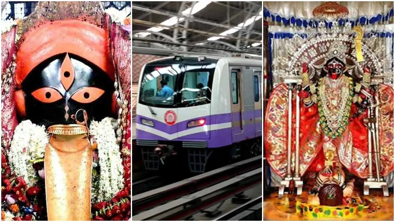 Kolkata Metro  ,Kali Puja 2025,  metro special services,  Kolkata metro schedule , Dakshineswar metro  ,Kalighat metro  ,Blue Line Kolkata  ,Green Line metro,  Yellow Line metro,  Purple Line metro,  Orange Line metro,  Kolkata transport update  ,metro timing changes,  festive metro services,কলকাতা মেট্রো  ,কালীপুজো ২০২৫  ,বিশেষ মেট্রো পরিষেবা,  মেট্রো সময়সূচি  ,দক্ষিণেশ্বর মেট্রো,  কালীঘাট মেট্রো  ,ব্লু লাইন  ,গ্রীন লাইন,  ইয়েলো লাইন,  পার্পল লাইন,  অরেঞ্জ লাইন  ,কলকাতা পরিবহন আপডেট,  উৎসবের মেট্রো পরিষেবা,  মেট্রো সময় পরিবর্তন
