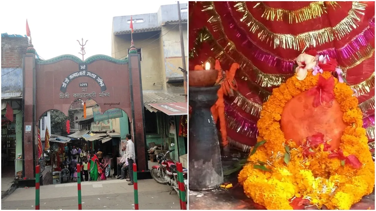 Kalyaneshwari Temple