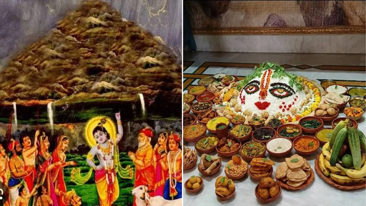 Govardhan puja wishes: গিরি গোবর্ধন পূজার শুভেচ্ছা।