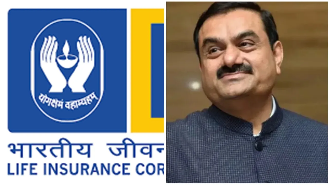 LIC and Adani: এলআইসি এবং আদানি ইস্যুতে চরম বিতর্ক!