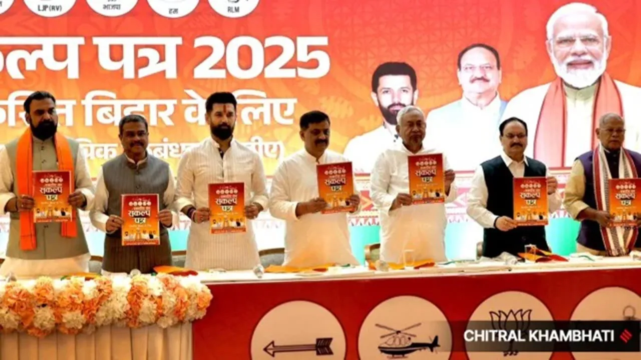 Bihar election 2025, NDA manifesto, BJP promises, Nitish Kumar, JP Nadda, Bihar development, Lakhpati Didi scheme, Mission Crorepati, Samrat Chaudhary, NDA Bihar vision, Bihar jobs, Bihar metro, Made in Bihar, MSME parks, Bihar investment, Narendra Modi guarantee,বিহার নির্বাচন ২০২৫, এনডিএ ইস্তেহার, বিজেপি প্রতিশ্রুতি, নীতীশ কুমার, জেপি নাড্ডা, বিহার উন্নয়ন, লক্ষপতি দিদি প্রকল্প, মিশন কোটিপতি, সম্রাট চৌধুরী, এনডিএ বিহার ভিশন, বিহারে চাকরি, বিহার মেট্রো, মেড ইন বিহার, এমএসএমই পার্ক, বিহারে বিনিয়োগ, নরেন্দ্র মোদির গ্যারান্টি