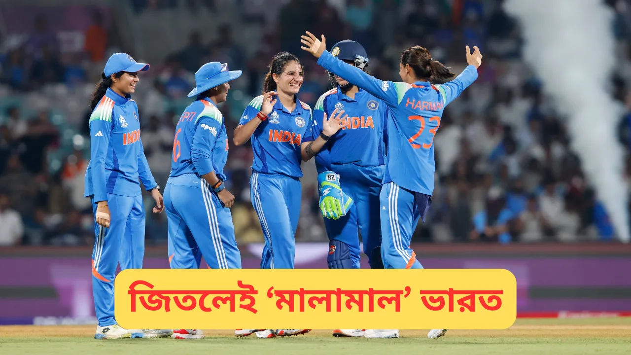 Indian Women Cricket Team