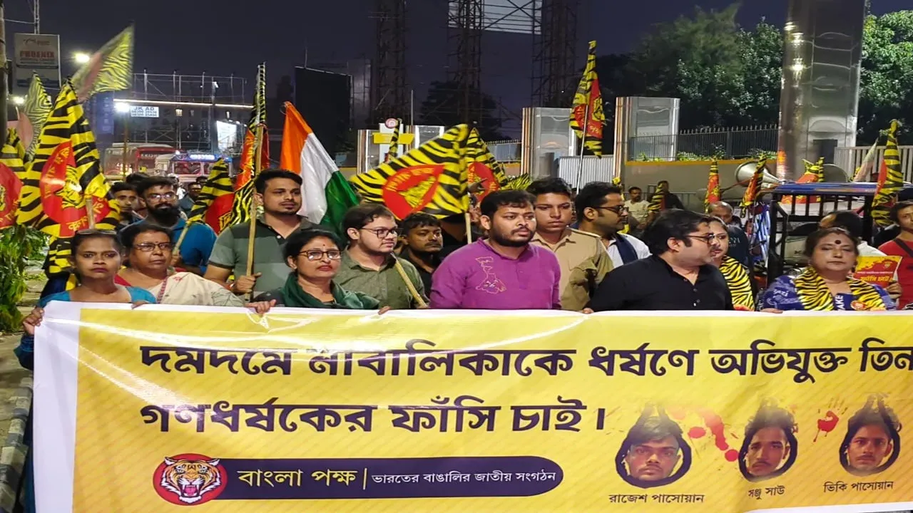 দমদম গণধর্ষণ, বাংলা পক্ষ মিছিল, দমদম ধর্ষণ মামলা, নাবালিকা ধর্ষণ, সাঞ্জু সাউ, ভিকি পাসওয়ান, রাজেশ পাসওয়ান, উত্তর ২৪ পরগনা, গর্গ চট্টোপাধ্যায়, পিন্টু রায়, কৌশিক মাইতি, নাগেরবাজার মিছিল, Bangla Pokkho protest, Dumdum rape case, Bengali girl rape, Bihar criminals in Bengal, protest rally, Bengali women safety, Kolkata news