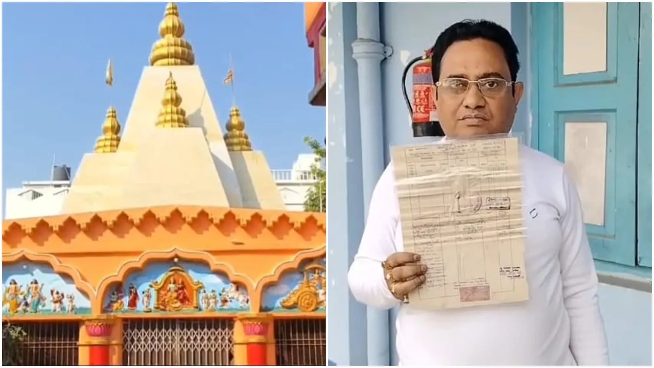 রঘুনাথ জিও মন্দির, ইংরেজবাজার মন্দির বিতর্ক, বিজেপি কাউন্সিলর, শুভেন্দু অধিকারী, বজরংবলী মূর্তি উদ্বোধন, সেবাইত পরিবার বঞ্চনা, মালদা রাজনীতি, তৃণমূল বনাম বিজেপি, ধর্মীয় রাজনীতি, Bengal temple dispute