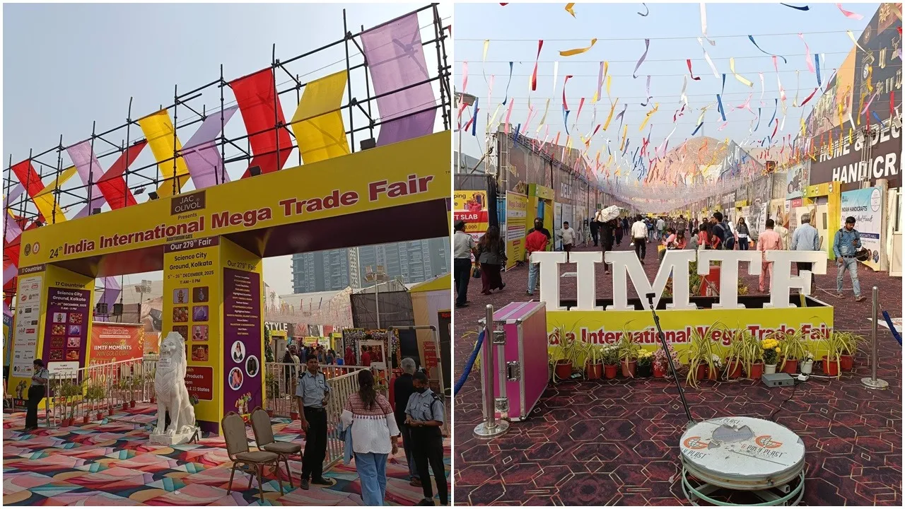 Trade Fair: ট্রেড ফেয়ার।
