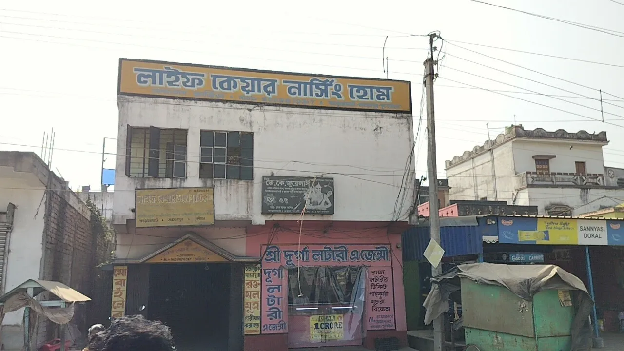 Purba Bardhaman, Jamalpur nursing home, Life Care Nursing Home, Clinical Establishment Act, West Bengal health department, illegal nursing home, CMOH Purba Bardhaman, BMOH Jamalpur, healthcare irregularities, nursing home inspection