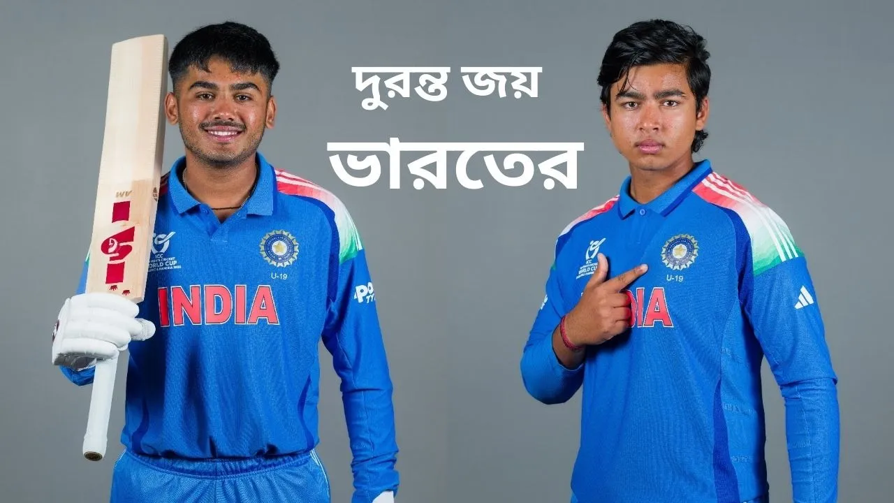 Indian Cricket Team (54)