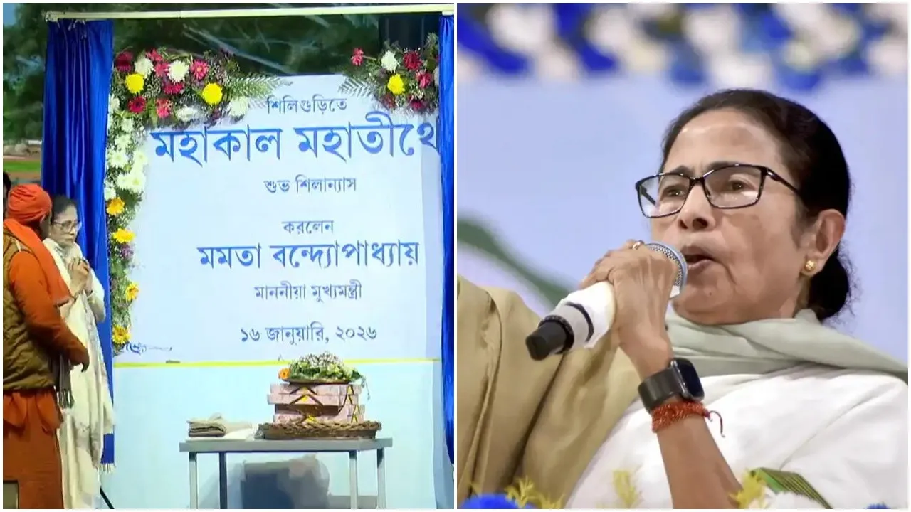 Mahakal Mahatirtha, Siliguri Mahakal Temple, Mamata Banerjee, Mahakal Temple foundation stone, Siliguri news, North Bengal tourism, religious tourism West Bengal, Shiva temple India, West Bengal government projects, tallest Mahakal statue, international convention centre Siliguri, Jagannath Dham Digha, Durga Angan New Town, Gangasagar Mela, Bengali migrant workers issue