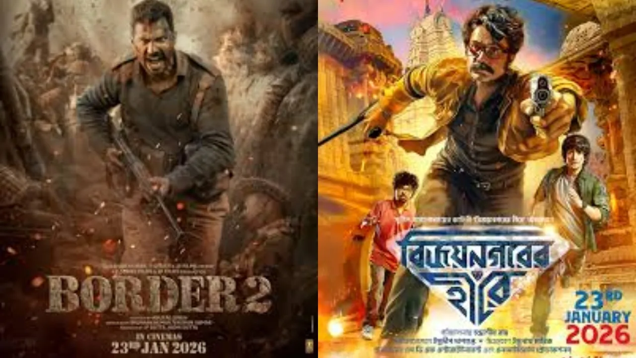 Saraswati Puja Movie