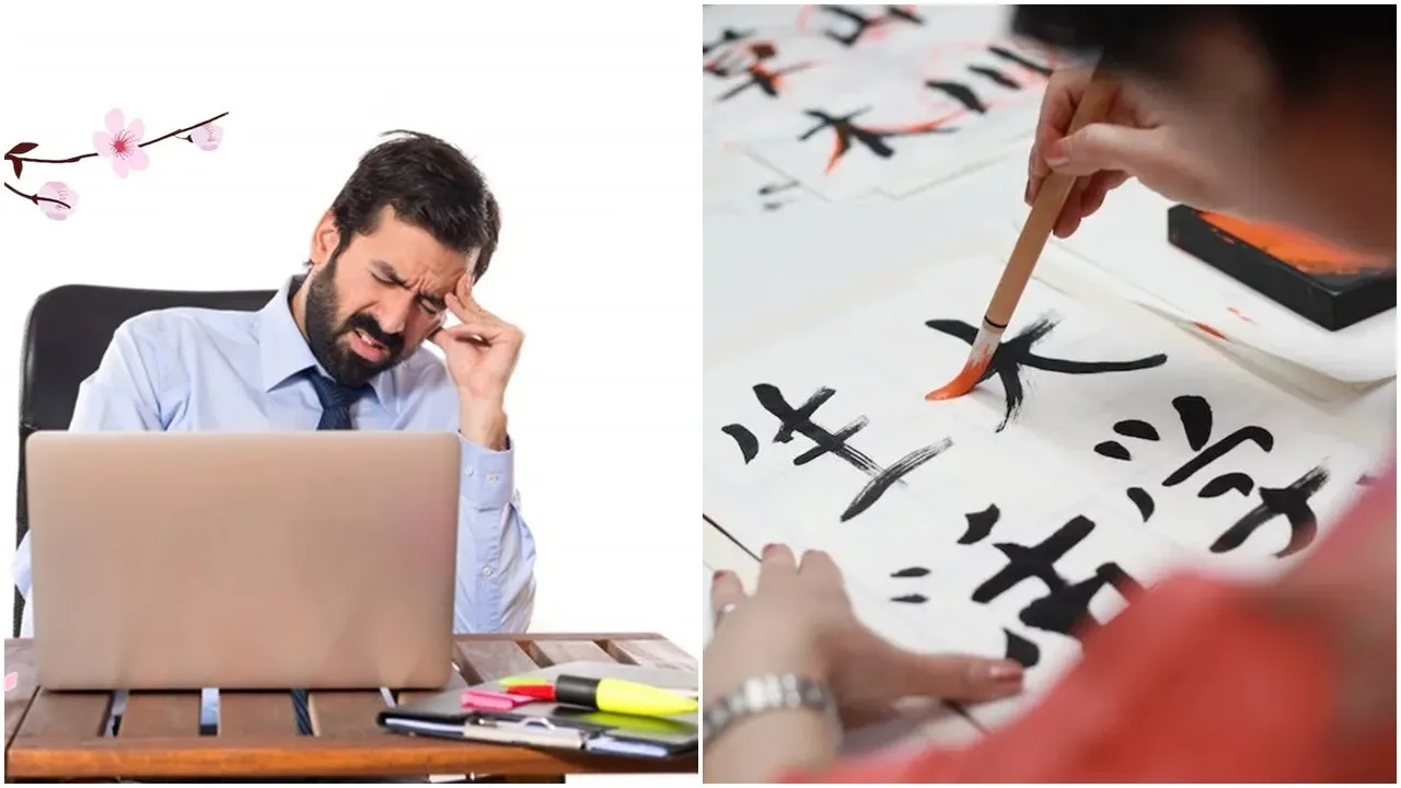 Gaido Philosophy Explained: কী এই 'গেইডো' দর্শন?