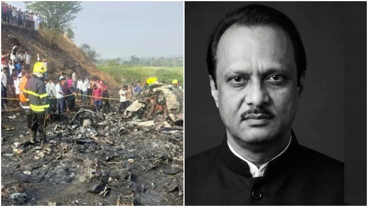 Ajit Pawar plane crash, Ajit Pawar death news, Ajit Pawar plane accident, Learjet 45 crash, Learjet 45 details, Learjet 45 price, Baramati plane crash, Maharashtra plane crash, Deputy CM Ajit Pawar death, Ajit Pawar latest news, Bombardier Learjet 45, business jet crash India, private jet crash Maharashtra, Ajit Pawar election campaign, DGCA plane crash investigation, India plane crash today, breaking news Maharashtra,  অজিত পাওয়ার বিমান দুর্ঘটনা, অজিত পাওয়ার মৃত্যু খবর, বারামতিতে বিমান দুর্ঘটনা, লিয়ারজেট ৪৫ কী, লিয়ারজেট ৪৫ দাম, বোম্বার্ডিয়ার লিয়ারজেট, মহারাষ্ট্র বিমান দুর্ঘটনা, উপ-মুখ্যমন্ত্রী অজিত পাওয়ার মৃত্যু, প্রাইভেট জেট দুর্ঘটনা, আজকের বড় খবর, লাইভ আপডেট