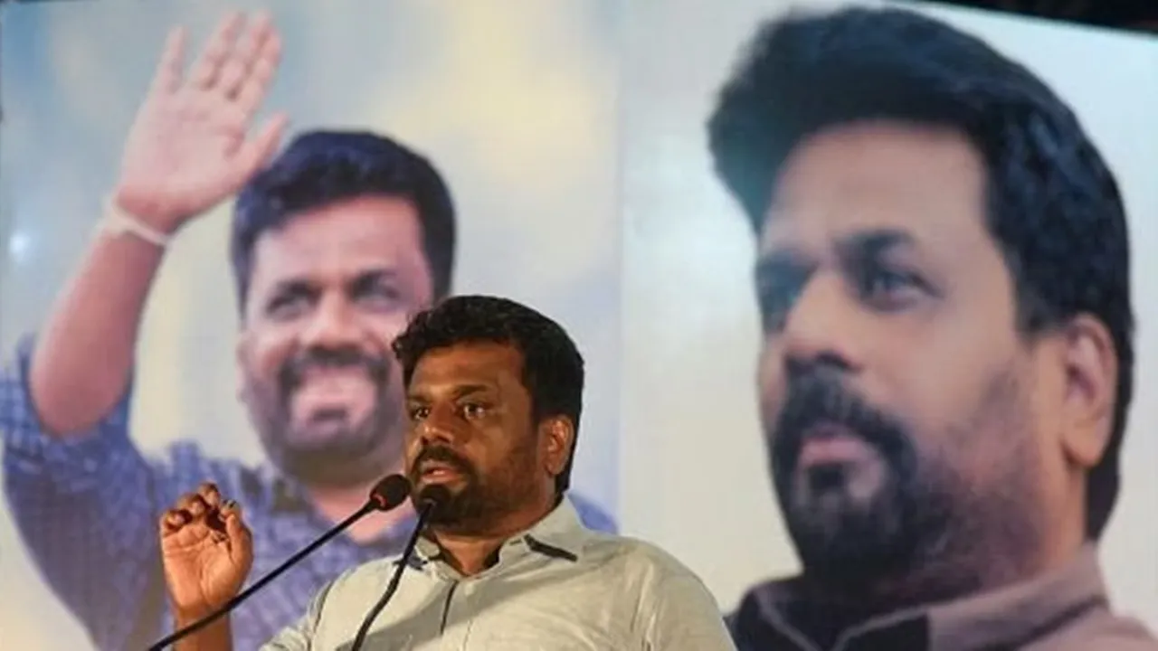 Anura Kumara Dissanayake, অনুরা কুমার দিসানায়েকে