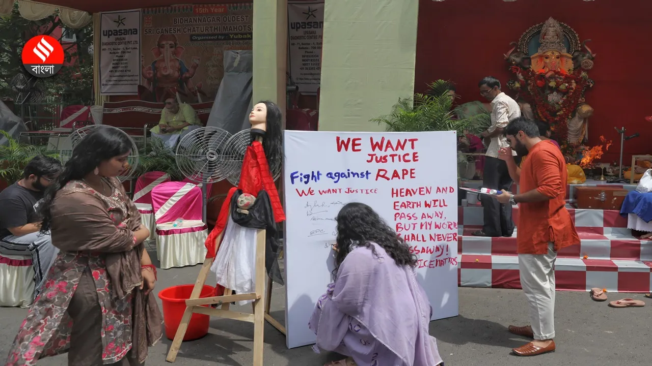 Ganesh Chaturthi 2024, RG Kar Protests