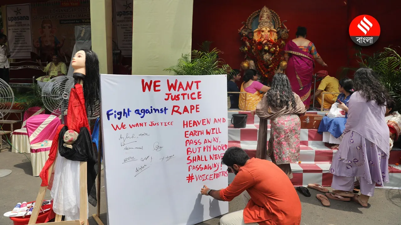Ganesh Chaturthi 2024, RG Kar Protests