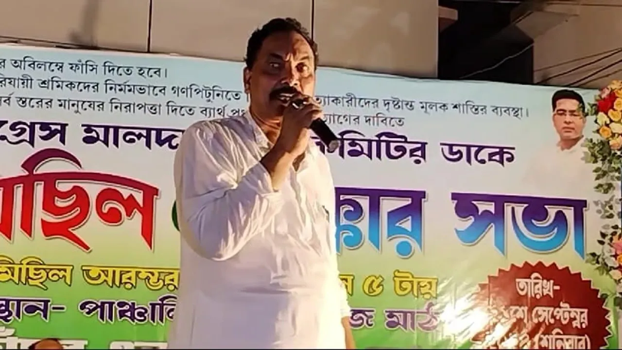 malda tmc mla 