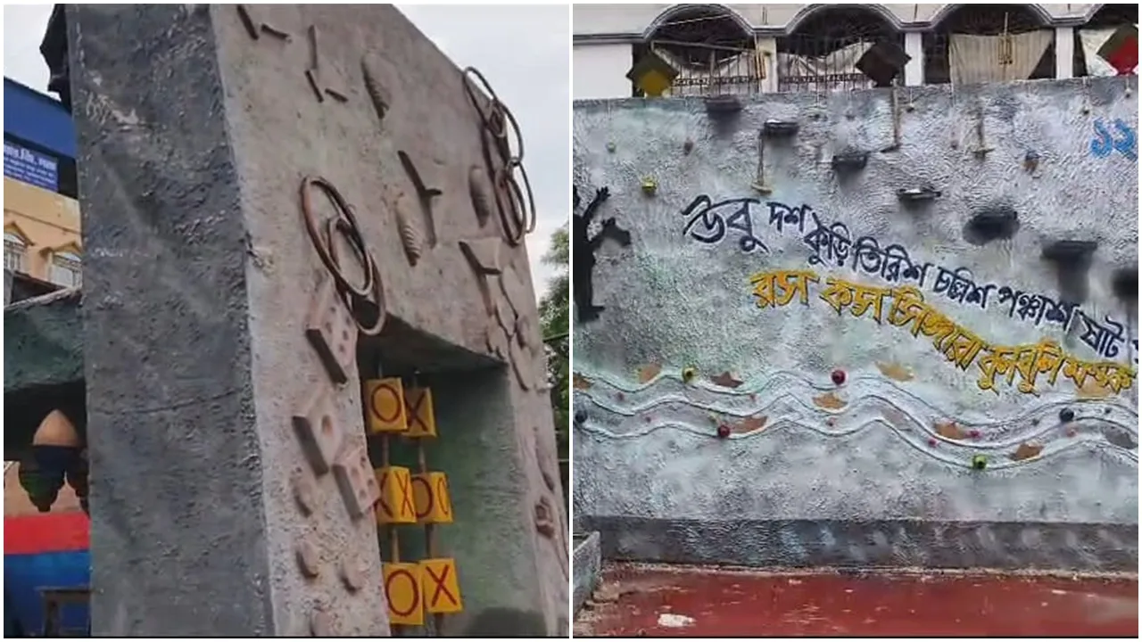 Durga Puja 2024,Malda,Malda Puja,মালদা,দুর্গাপুজো ২০২