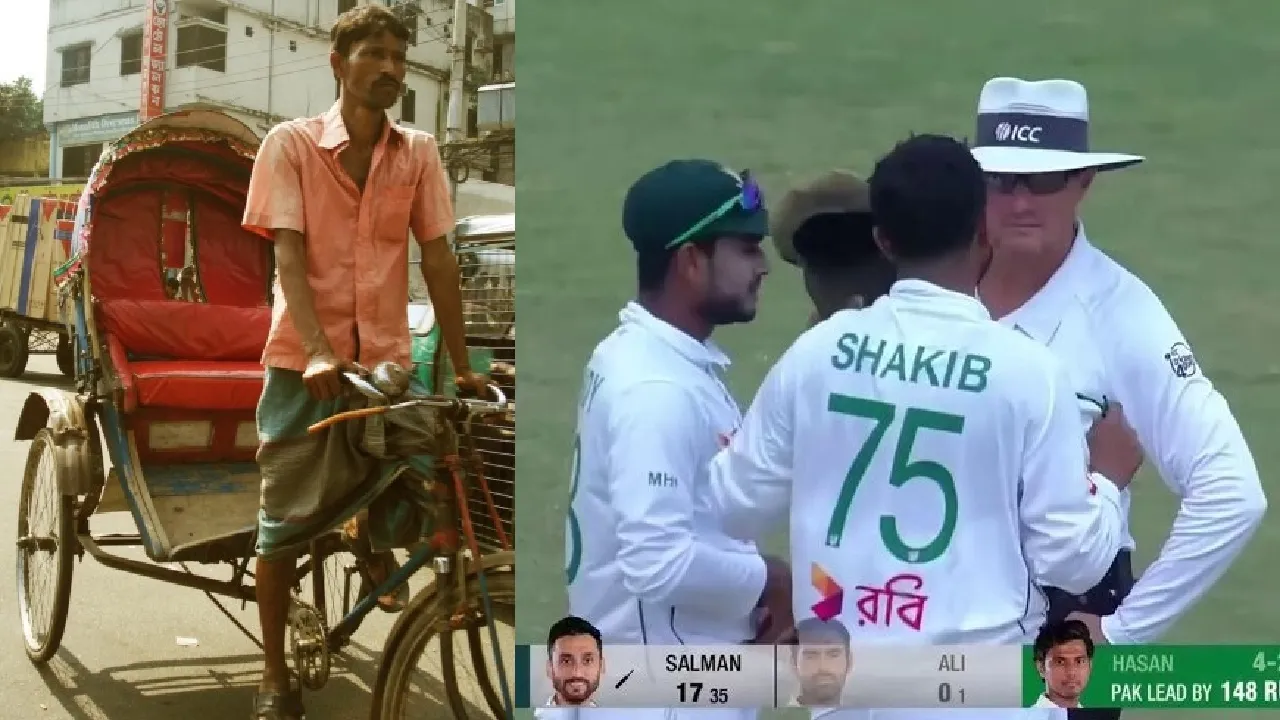 Pakistan vs Bangladesh, pak vs ban, পাকিস্তান বনাম বাংলাদেশ
