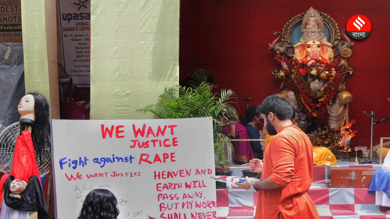 Ganesh Chaturthi 2024, RG Kar Protests