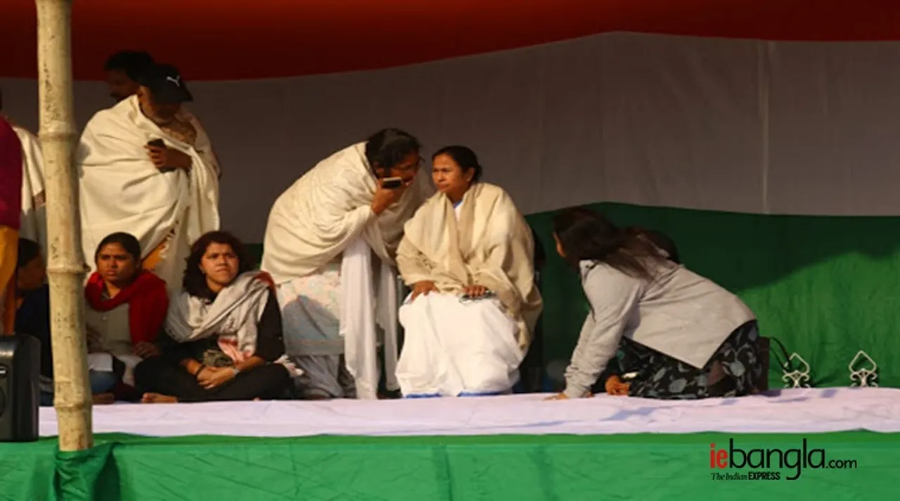 mamata banerjee on dharna, ধর্নায় মমতা