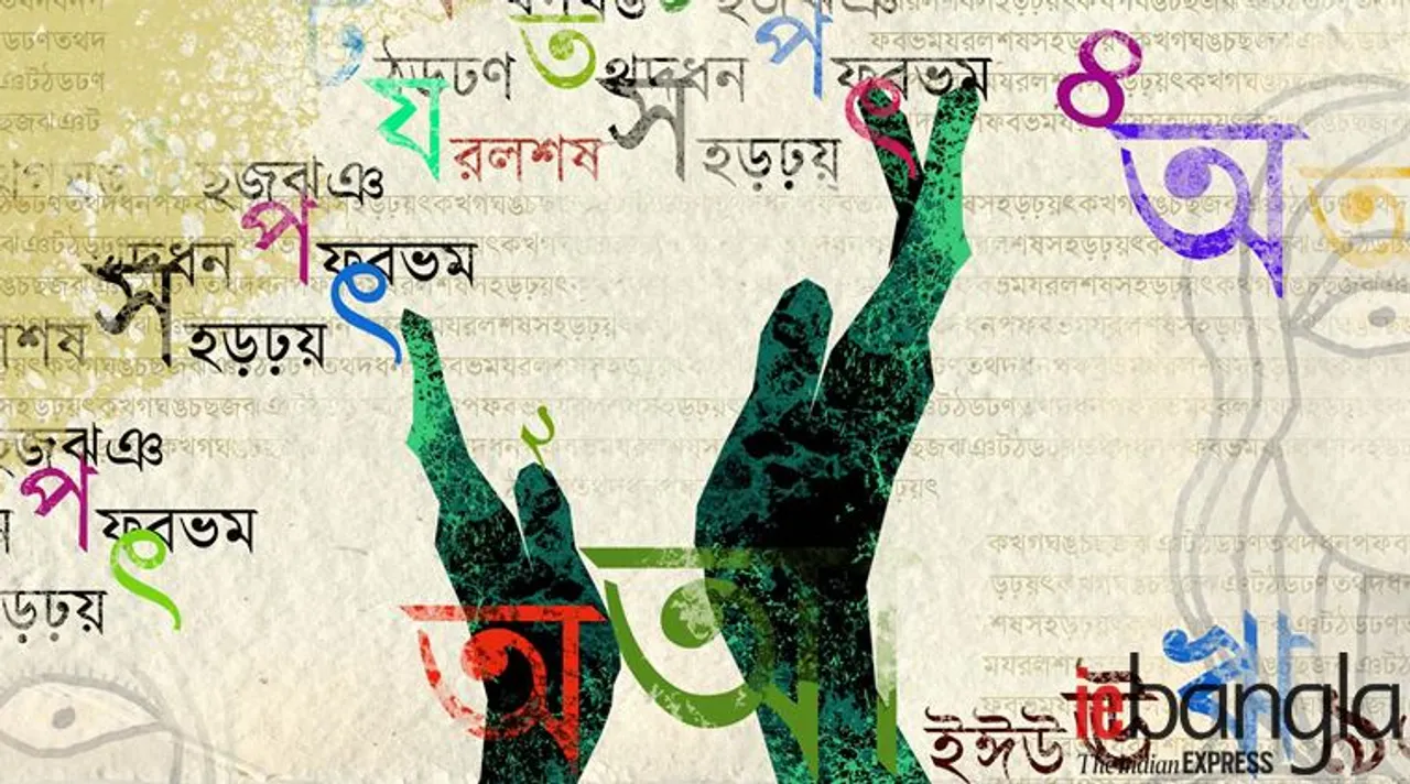 Language day Women's participation