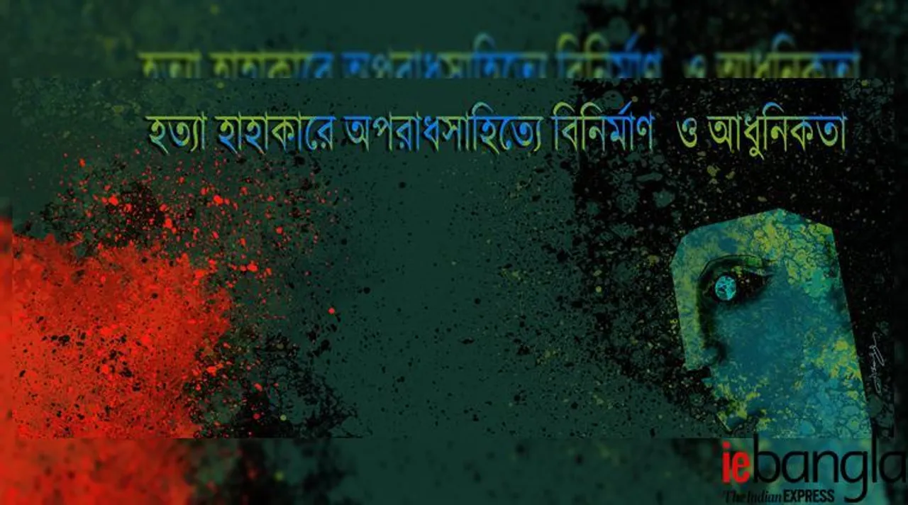 Scandi thriller reality Prabirendra chattodpadhyay