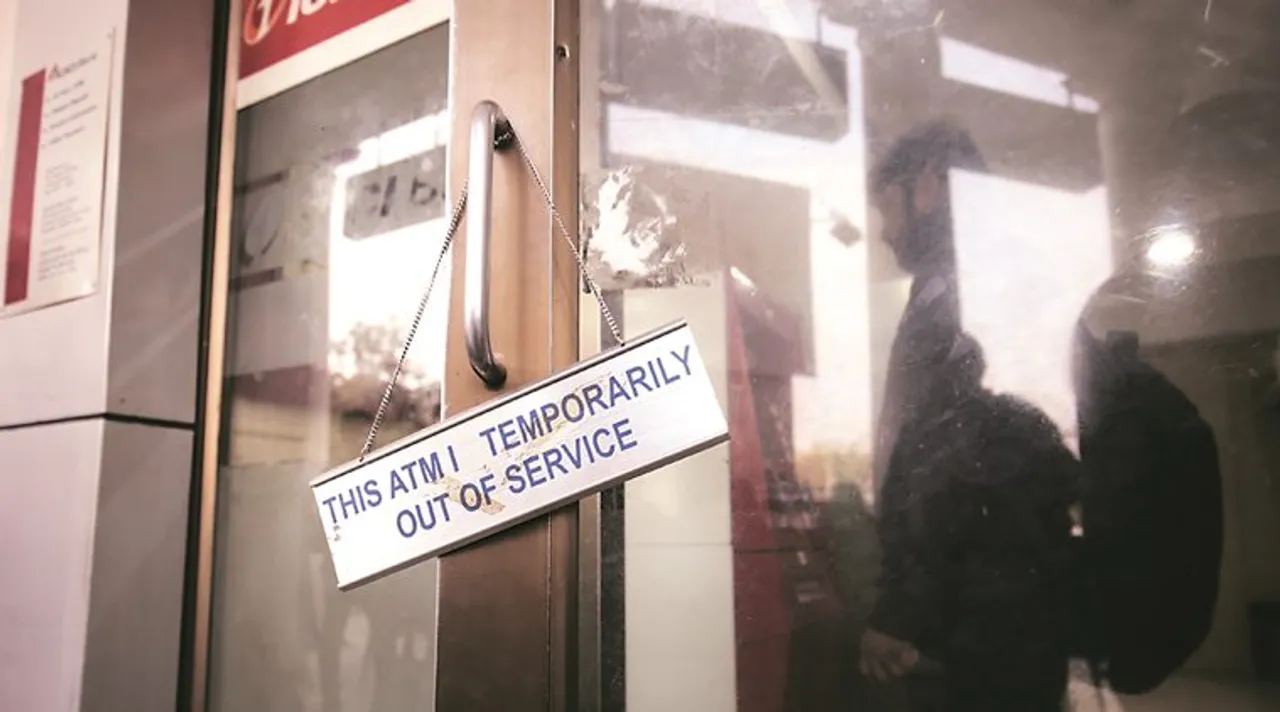 atm, এটিএম