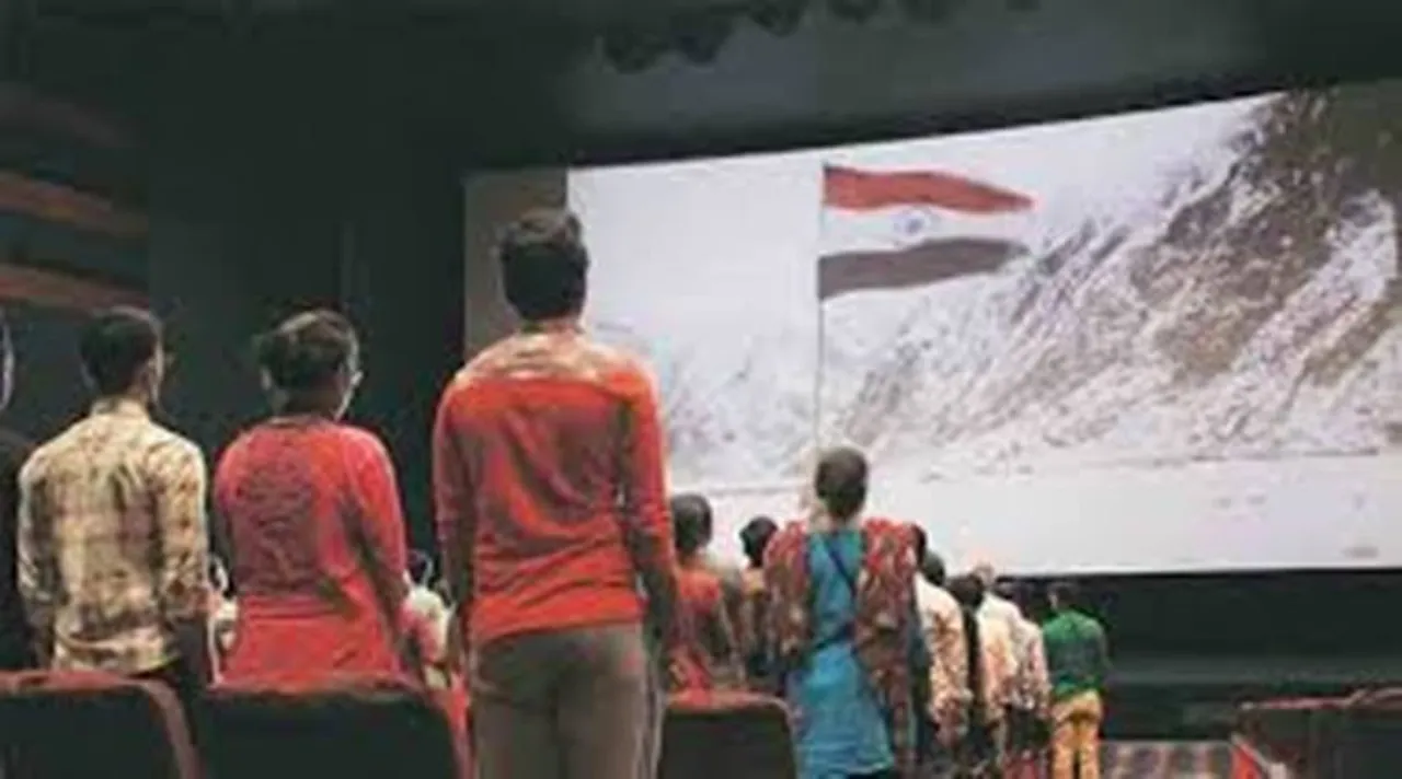 national anthewm in cinema hall