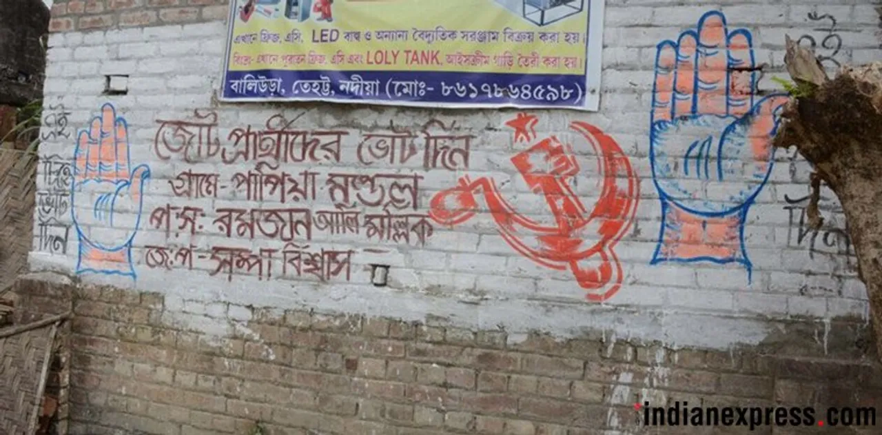 Panchayat election wall grafiti