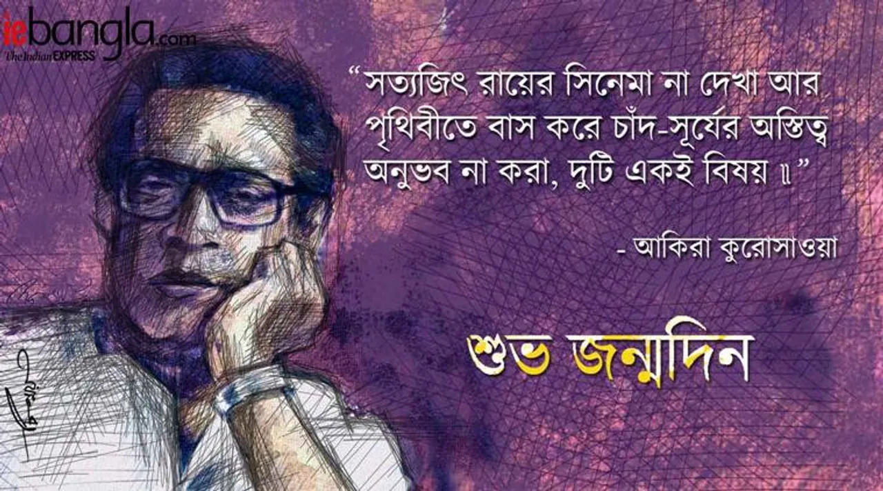 satyajit ray