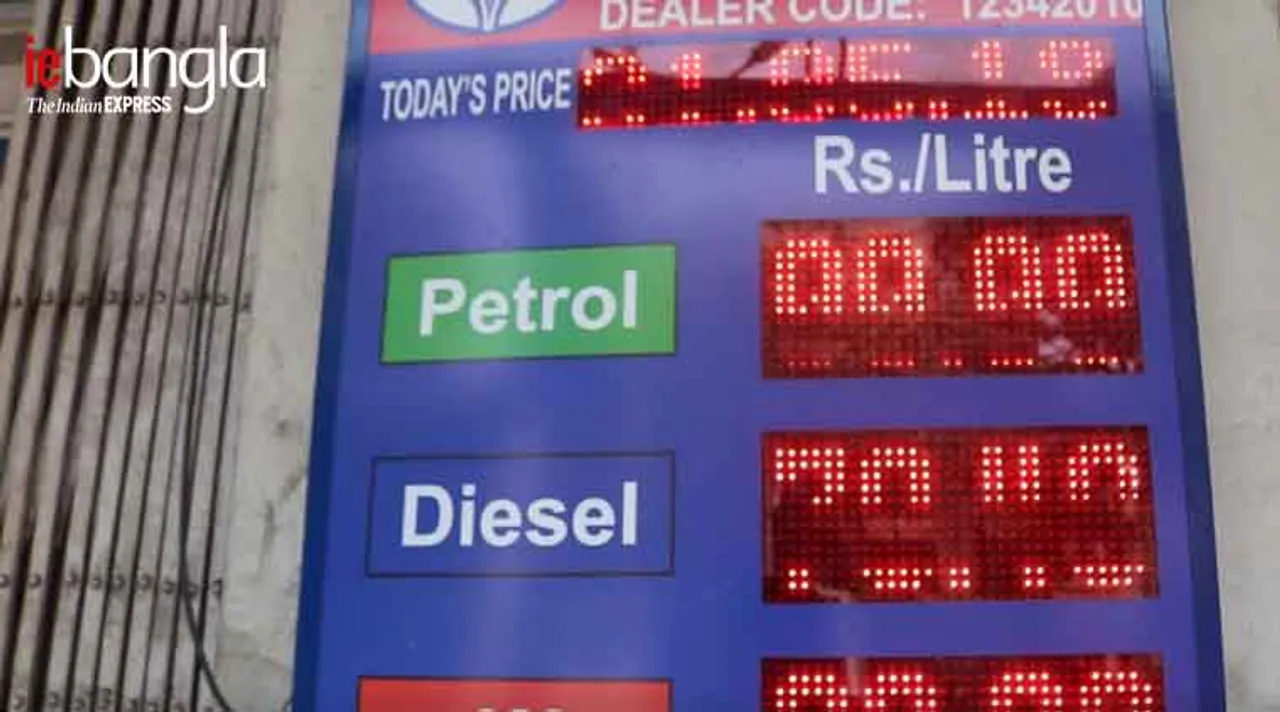 petrol diesel price getting lowered in kerala