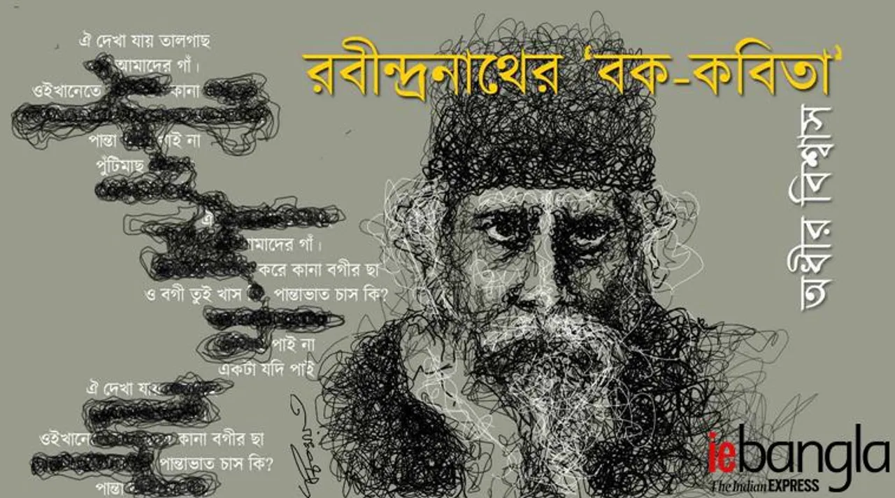 adhir biswasADHIR BISWAS-001