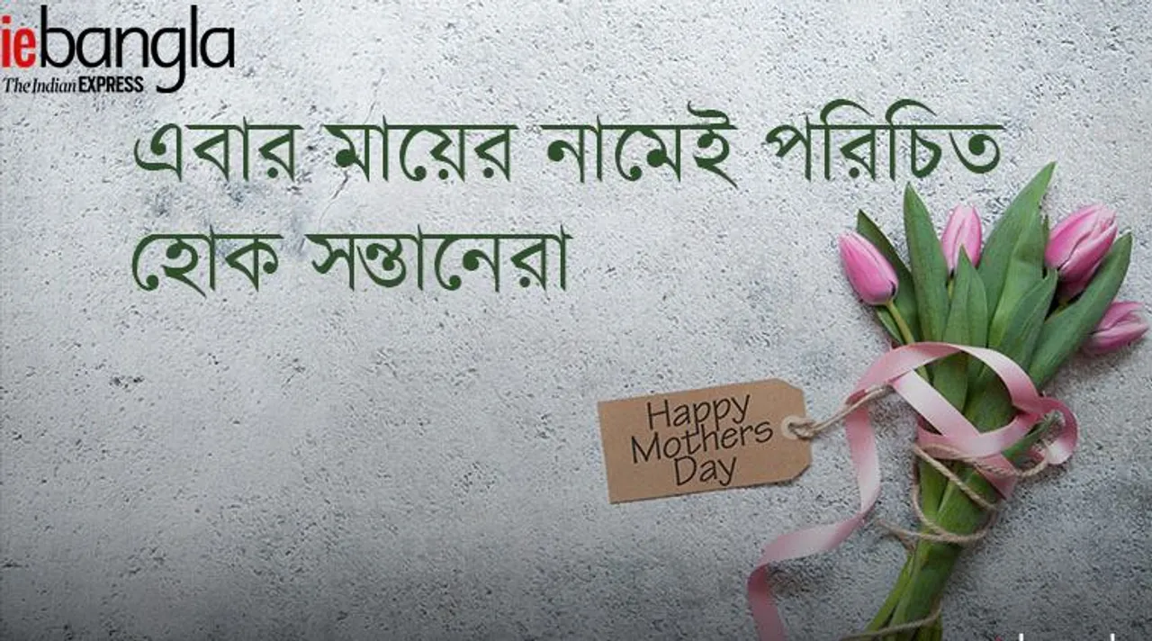 anindita ivfMothers-Day-ieBangla-02-002