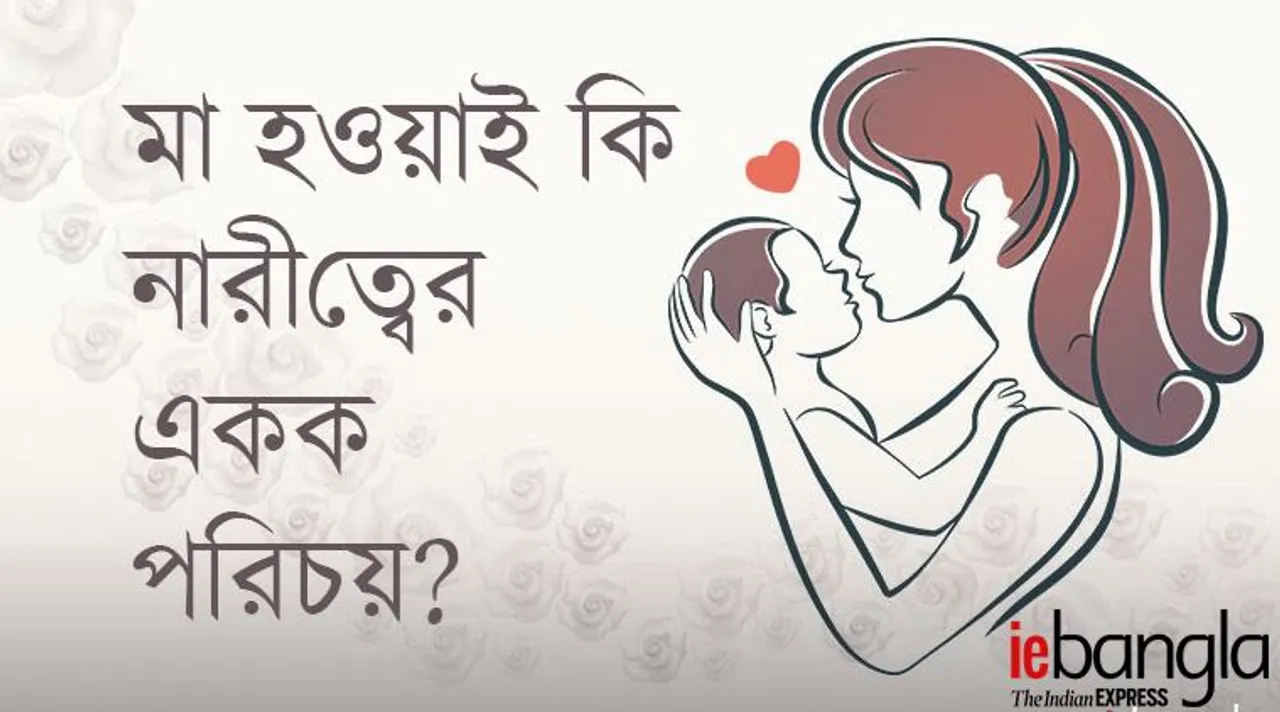 Mothers Day, Mothers Day 2019