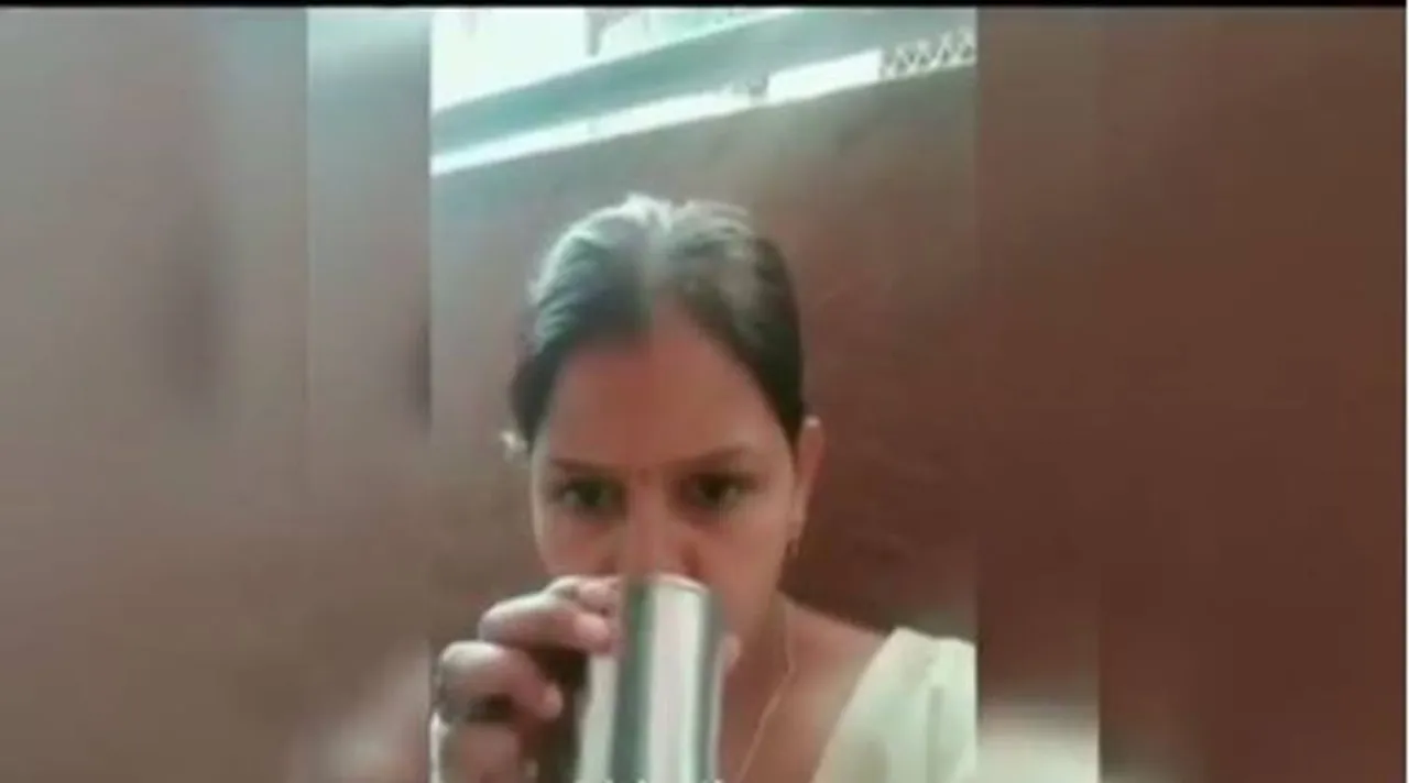 Chai Pi Lo
