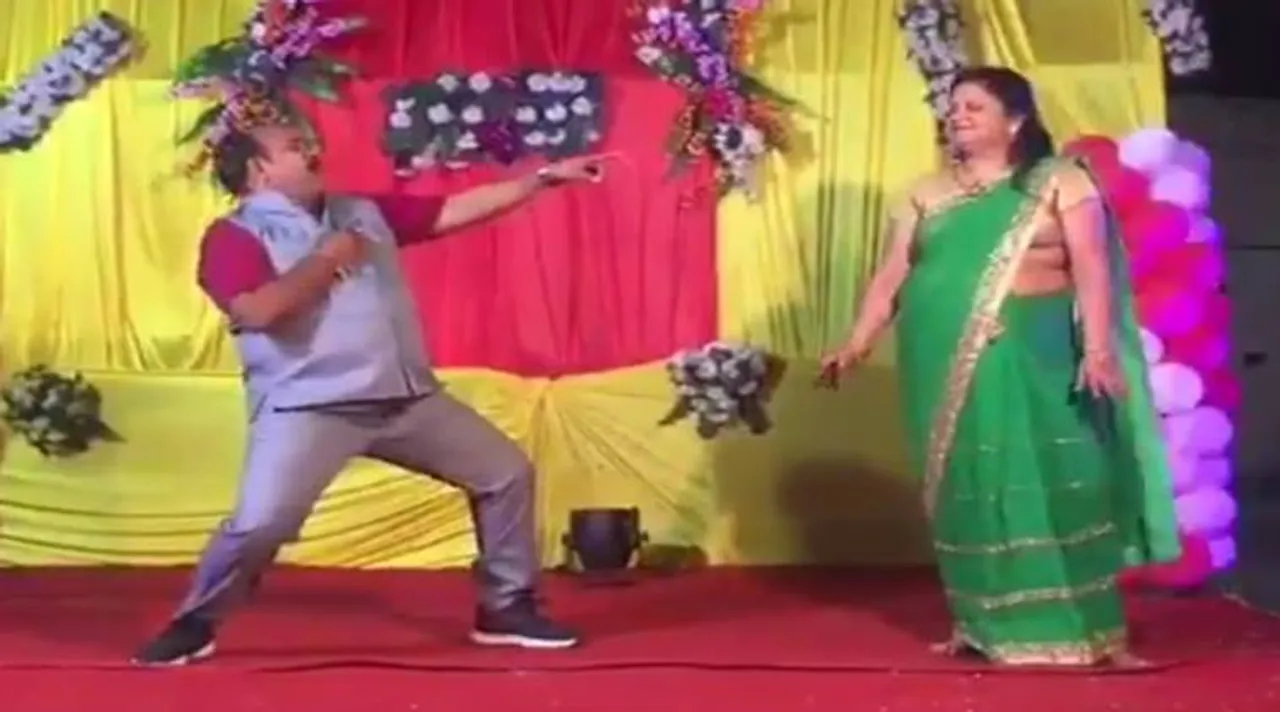 dancing uncle