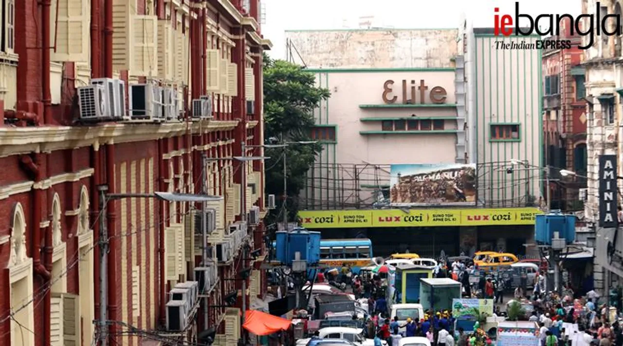 Elite Cinema , এলিট সিনেমা