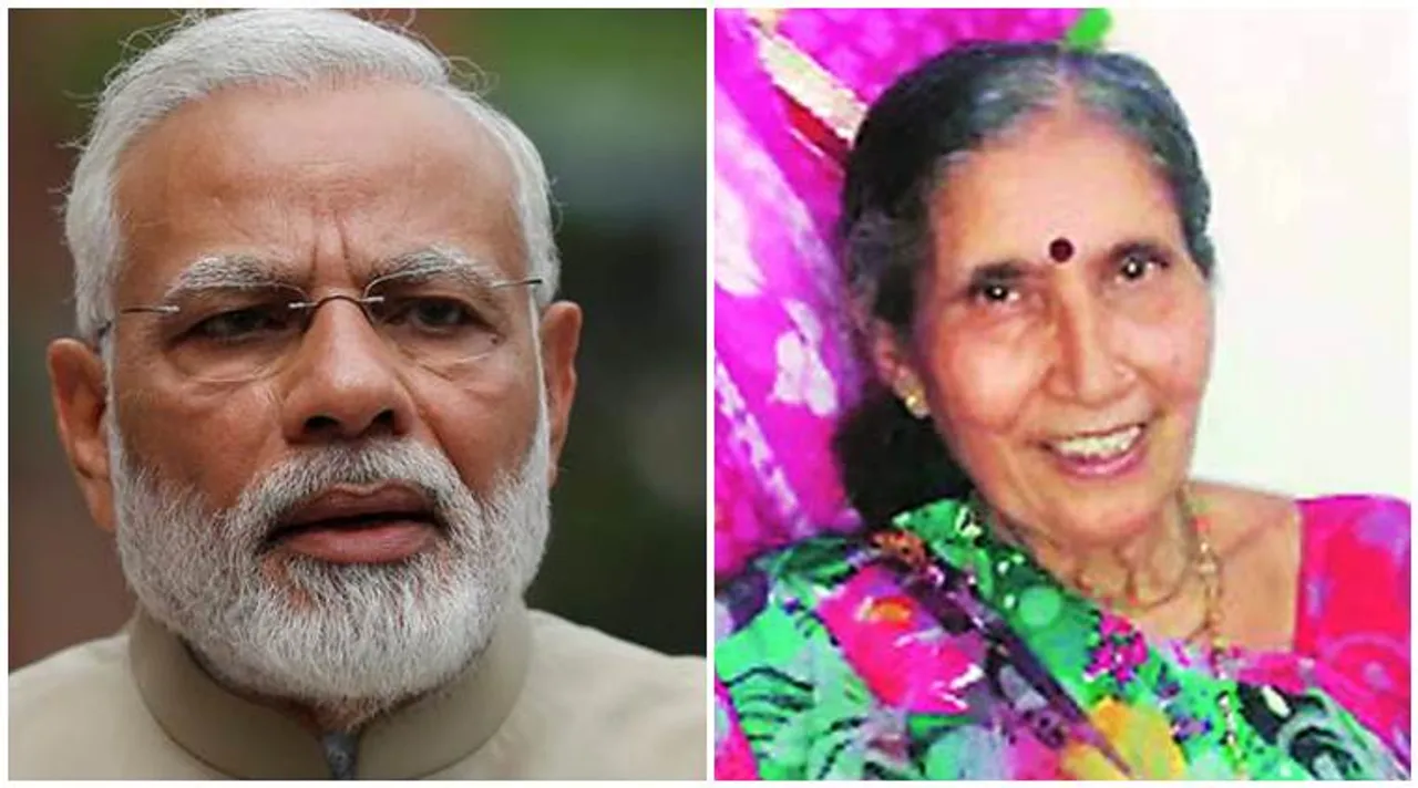 modi, jashodaben, মোদি, যশোদাবেন