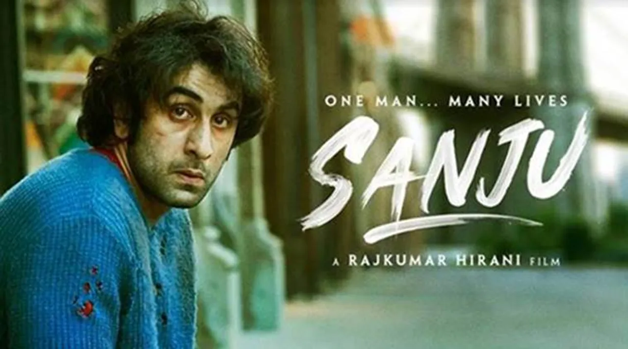 sanju