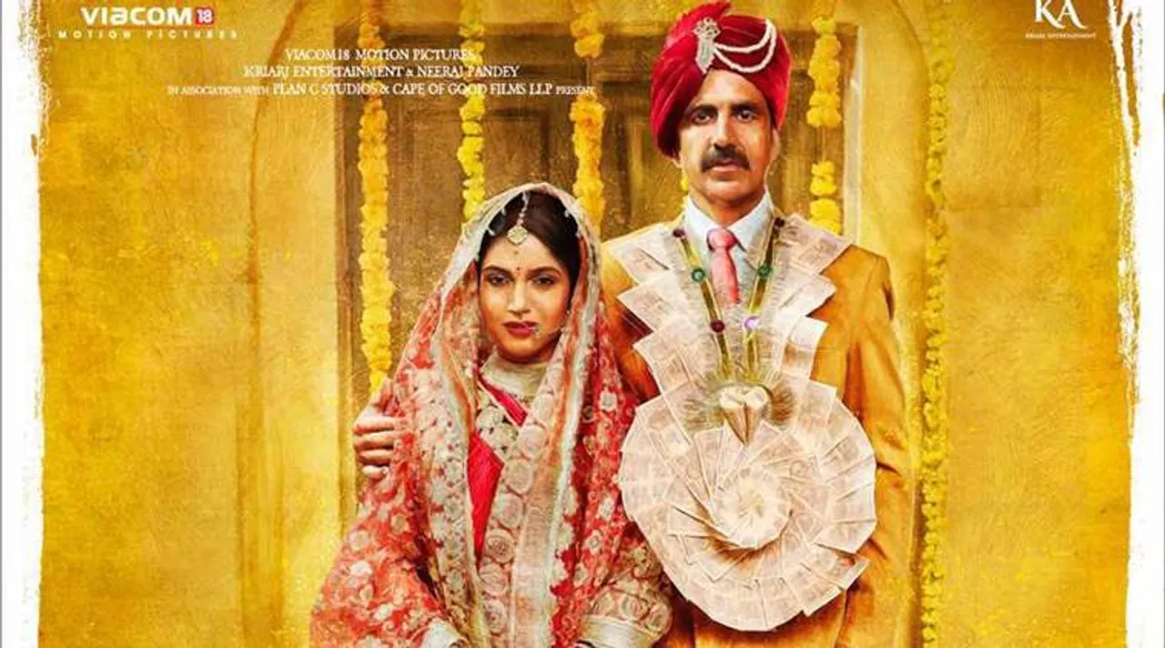 ToiletEkPremKatha