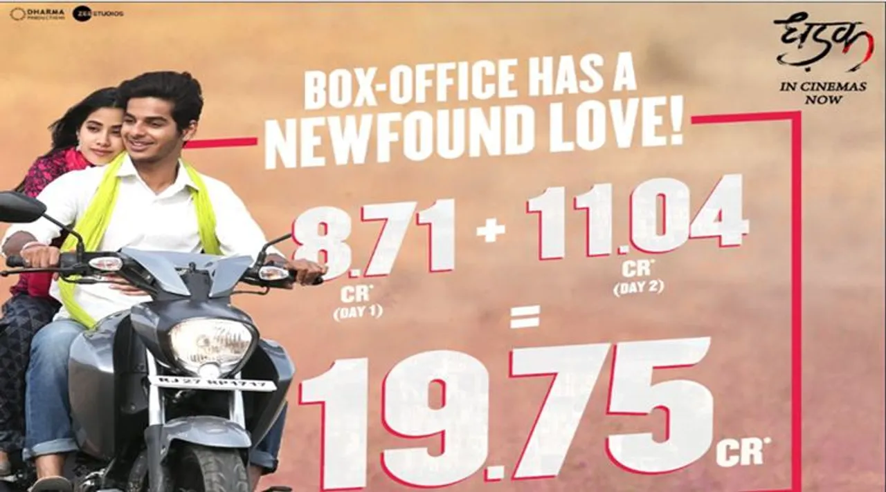 Dhadak box office collection day 2: Dhadak stars newcomer Janhvi Kapoor and Ishaan Khatter. The film has earned Rs 19.75 crore till now.