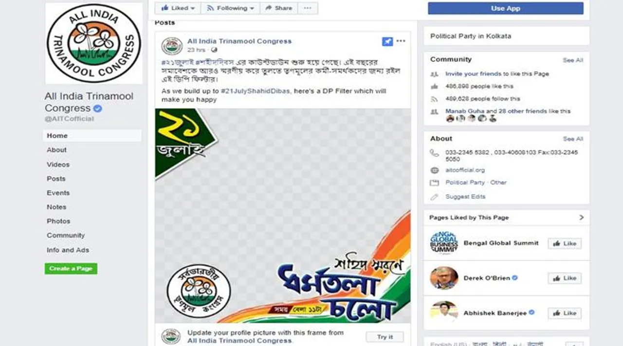facebook 21 july profile