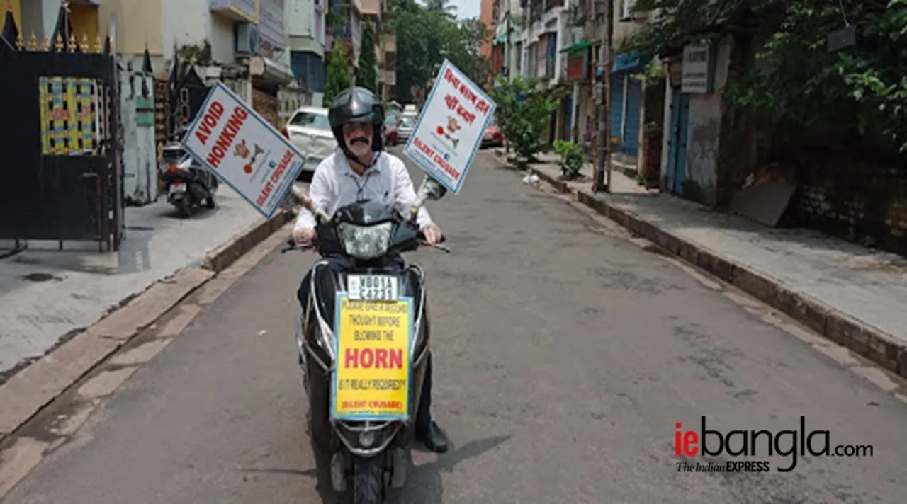 no honking man, নো হঙ্কিং ম্যান